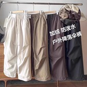 冲锋裤 户外牛货 秋冬新加厚加绒保暖防泼水防风休闲登山滑雪工装
