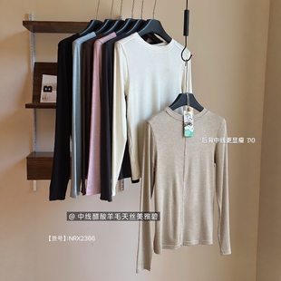 高级感!醋酸羊毛天丝中线圆领正肩打底衫显瘦长袖T恤女秋季新款