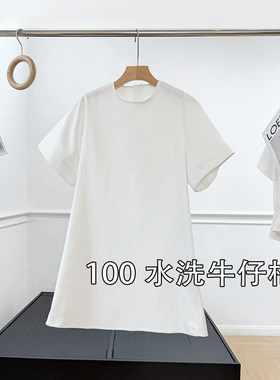 水洗棉微喇迷你短袖A字连衣裙女