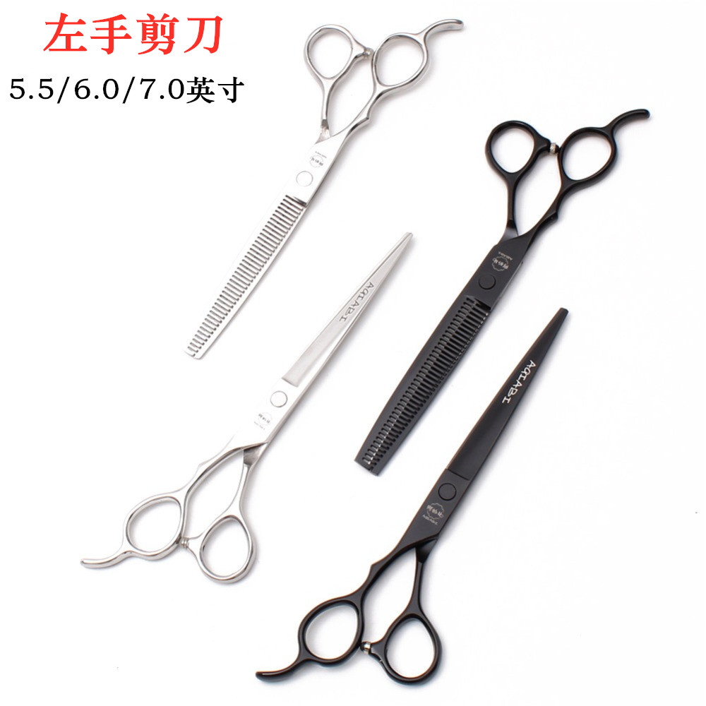 阿恰比左手剪刀理发平剪牙剪左撇子专用美发刀剪打薄7寸宠物直剪,居家日用,美发刀剪,淘宝优惠券,粉丝福利购,淘宝优惠卷