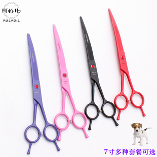 阿恰比家用宠物工具狗狗打薄牙剪修毛弯剪翘剪美容直剪平剪套装