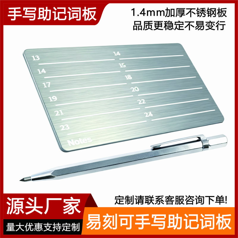 数字钱包助记词加密种子存储器