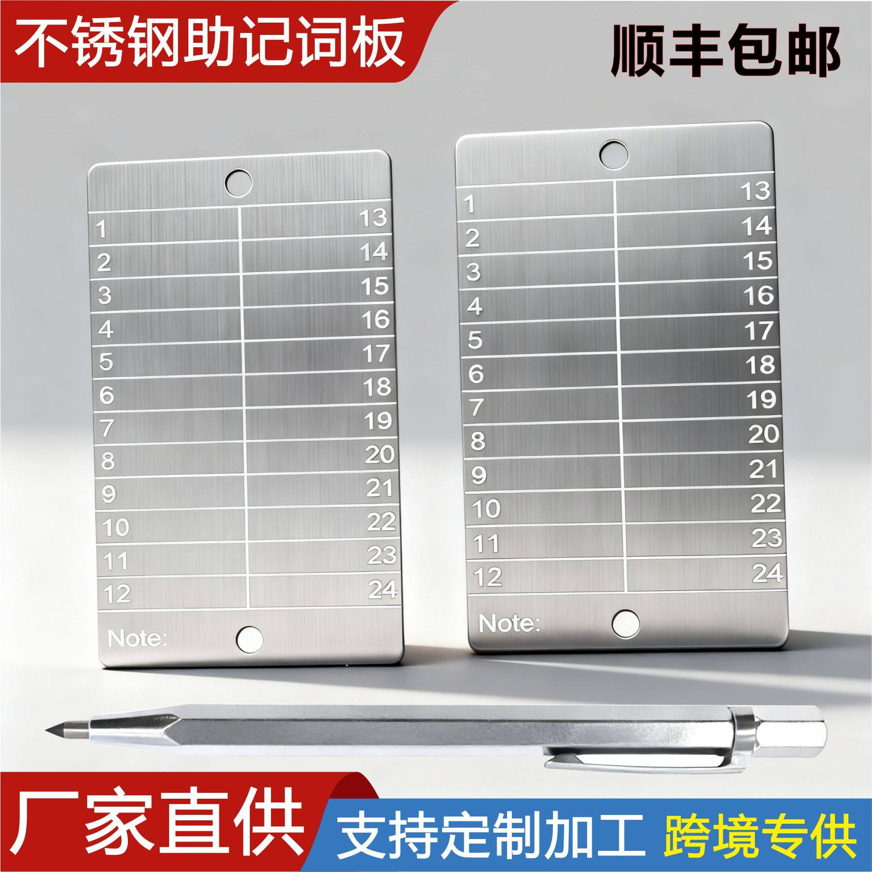 厂家直供不锈钢助记词钢板手写雕刻板金属标牌配手写笔可现货加工,金属材料及制品,金属加工件/五金加工件,淘宝优惠券,粉丝福利购,淘宝优惠卷