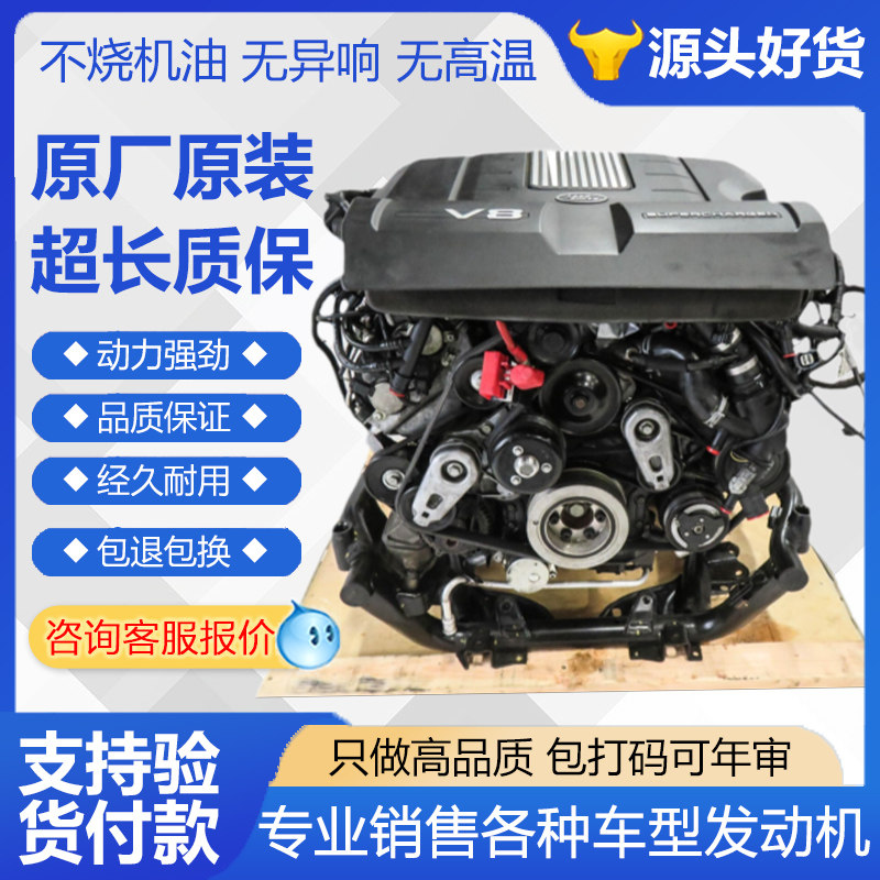 适配路虎捷豹发动机总成揽胜发现4柴油3.0t沃尔沃xc60极光神行者2
