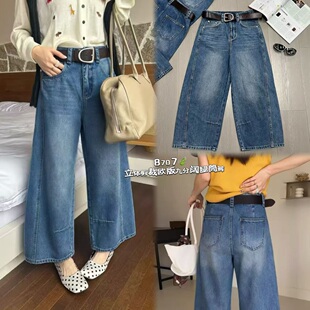 女 2026新款 欧版 九分阔腿牛仔裤 立体剪裁显瘦高腰直筒裤