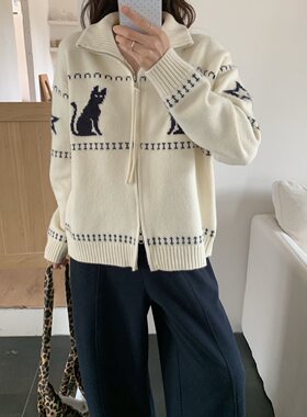 2026可爱猫咪提花拉链毛衣开衫女高领宽松复古针织外套四色