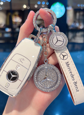 适用奔驰钥匙套E级C级A级A200L包C260L车E300L壳GLC300GLEGLA扣女