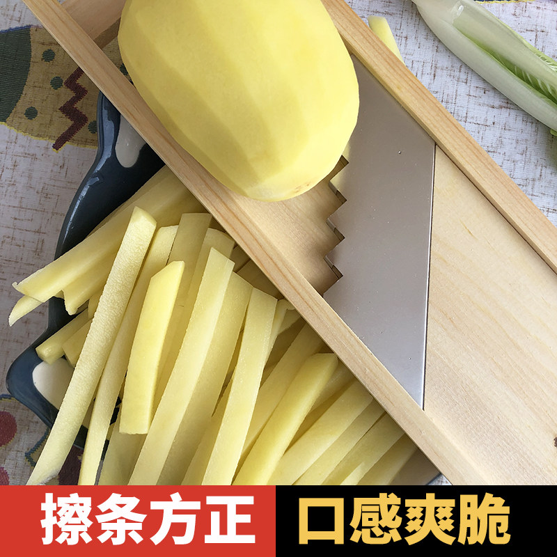 土豆擦条器切条器 不锈钢擦子擦薯条器擦土豆条黄瓜条 擦薯条工具