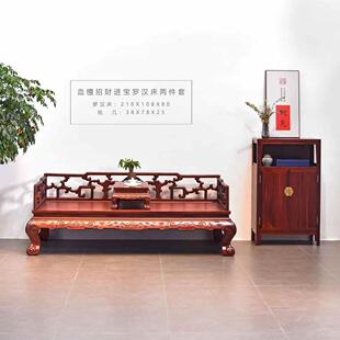 红木家具赞比亚血檀罗汉床中式实木非洲小叶紫檀沙发床禅意床榻