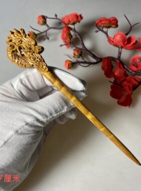 正宗金丝楠木小叶桢楠发簪中式实木簪子中国风发饰古装发钗送女友