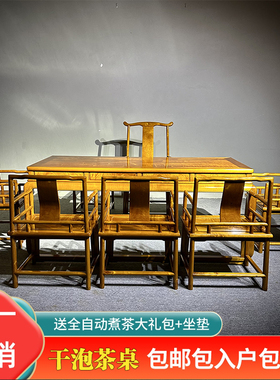 金丝楠木茶台家用小型茶桌椅组合小叶桢楠阴沉木实木简约中式家具