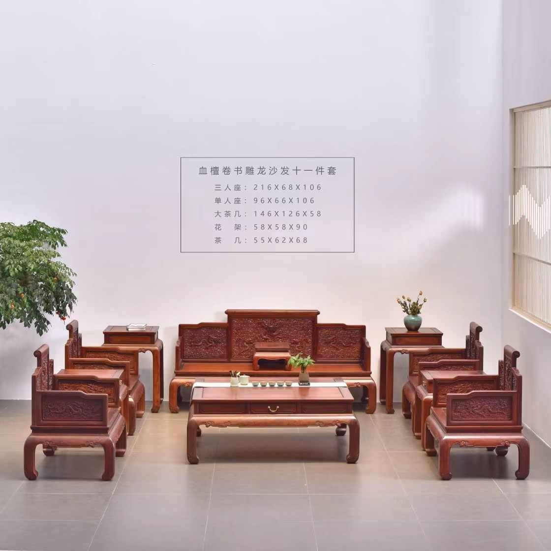 非洲小叶紫檀沙发赞比亚血檀别墅客厅沙发椅组合古典高端红木家具