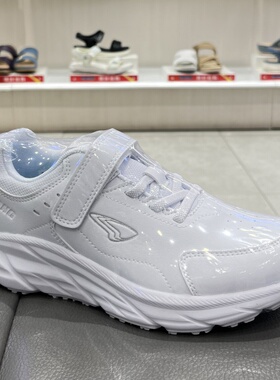 江博士专柜春秋四季男女童三段透气网布学生运动小白波鞋C1006100