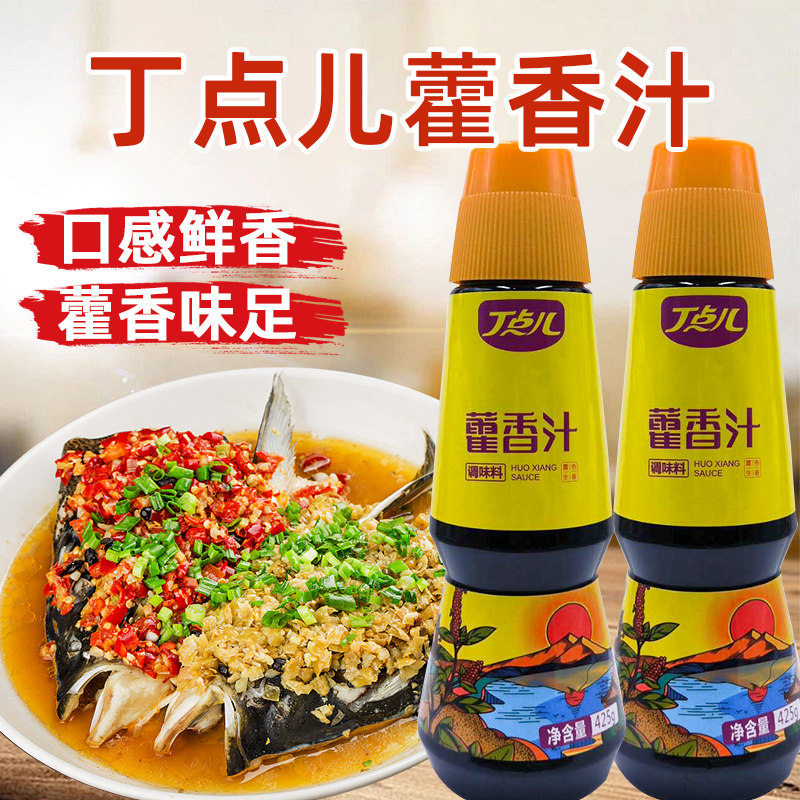 丁点儿藿香汁调味料425g 烤鱼酱纸包鱼调料 凉拌鲫鱼纸上烤鱼料,粮油调味/速食/干货/烘焙,酱类调料,淘宝优惠券,粉丝福利购,淘宝优惠卷