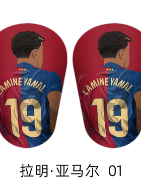拉明亚马尔Lamine Yamal迷你足球护腿板运动护具大师照片DIY定制