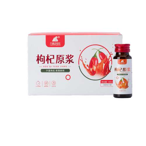 六盘正杞红枸杞原浆