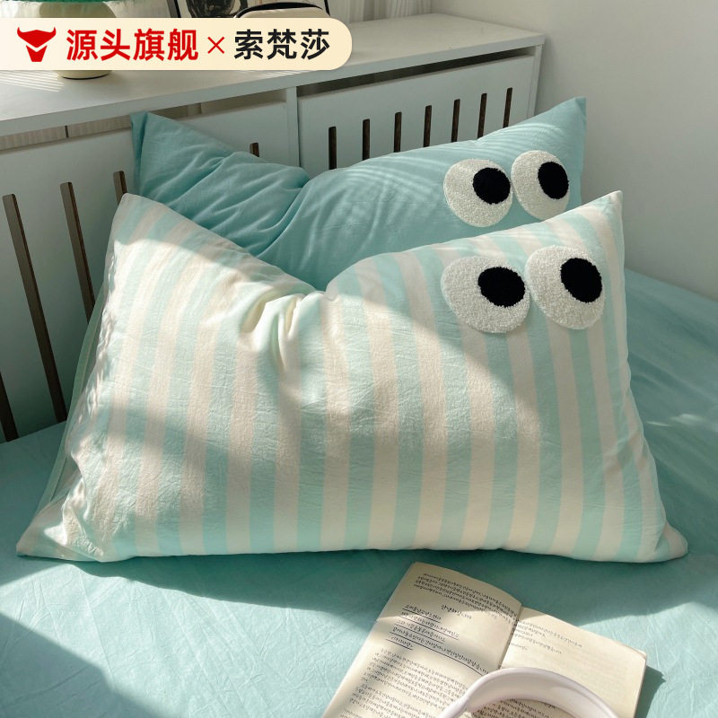 ins风大眼毛巾绣纯棉枕套条纹混搭单品全棉枕头罩枕芯内胆套单件