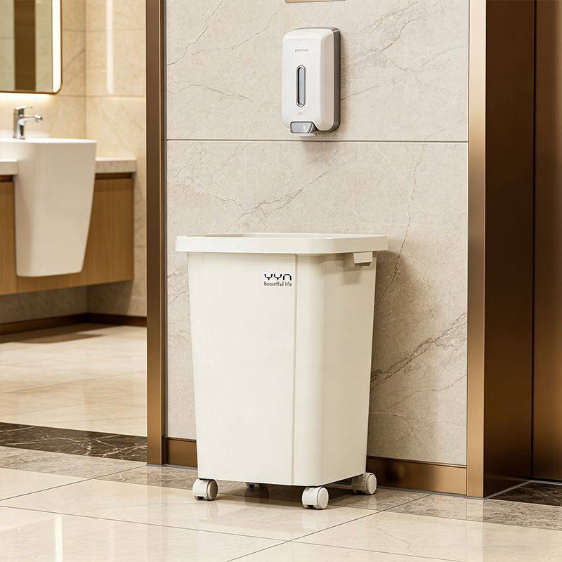 公共厕所带轮子垃圾桶可移动大容量家用商用大号厨房客厅超大50升,洗护清洁剂/卫生巾/纸/香薰,商用垃圾桶,淘宝优惠券,粉丝福利购,淘宝优惠卷
