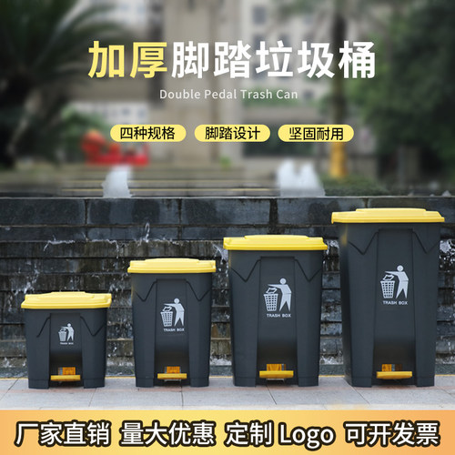 商用脚踏式带盖环卫户外垃圾桶