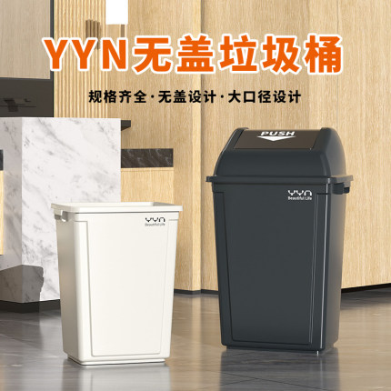 长方形户外垃圾桶家用2024新款带盖大容量厨房商用餐饮厨余办公室