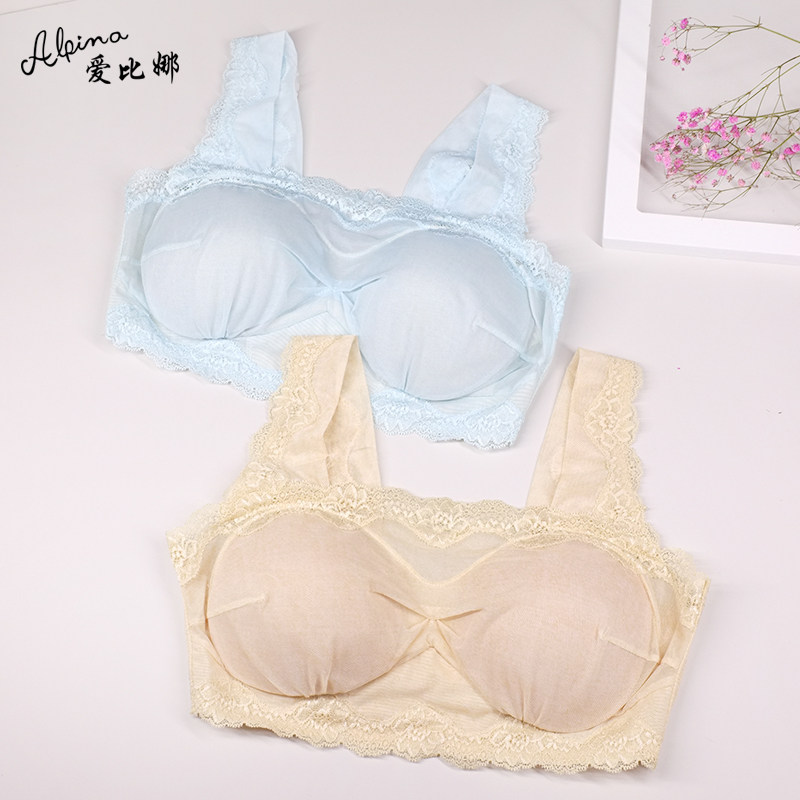 爱比娜夏季无钢圈小胸少女简约纯色全罩杯抹胸式舒适内衣女DK329