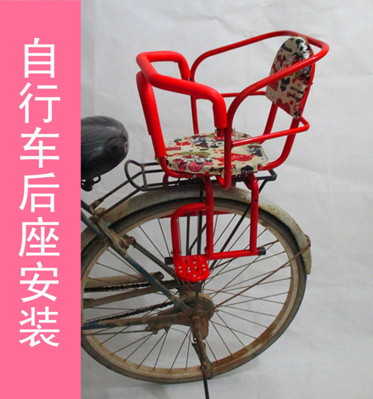 siège enfants pour vélo - Ref 2418729 Image 4