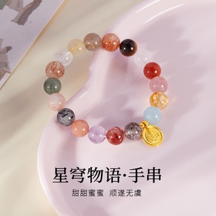 S925银黄财神十八籽串珠手串女新中式气质百搭高级设计感水晶手链