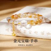 S925纯银元 宝黄塔晶白水晶转运珠手串女新中式 小众精致高级感手链