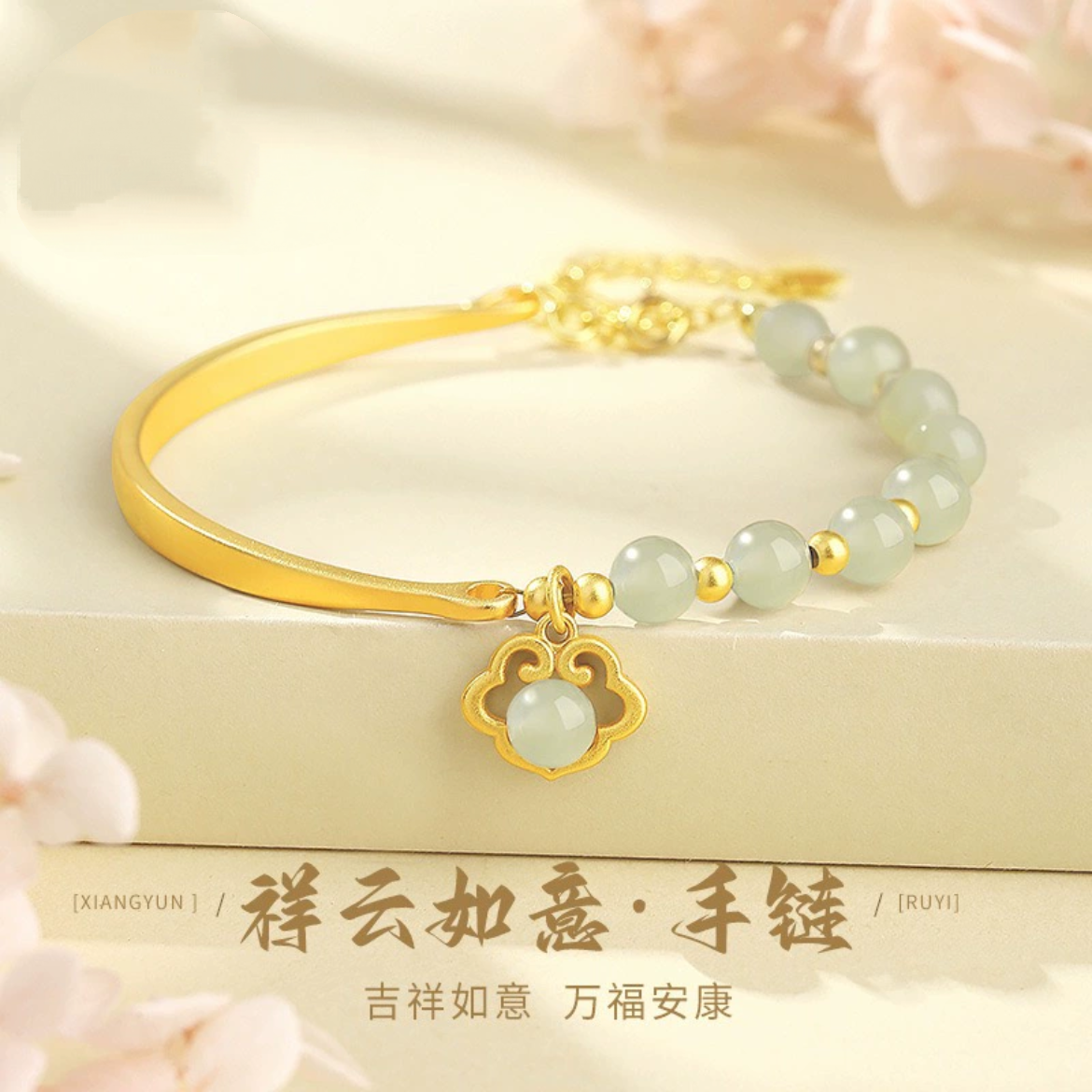 新中式手镯天然和田玉s925银可调节半镯串珠手链小众饰品女生