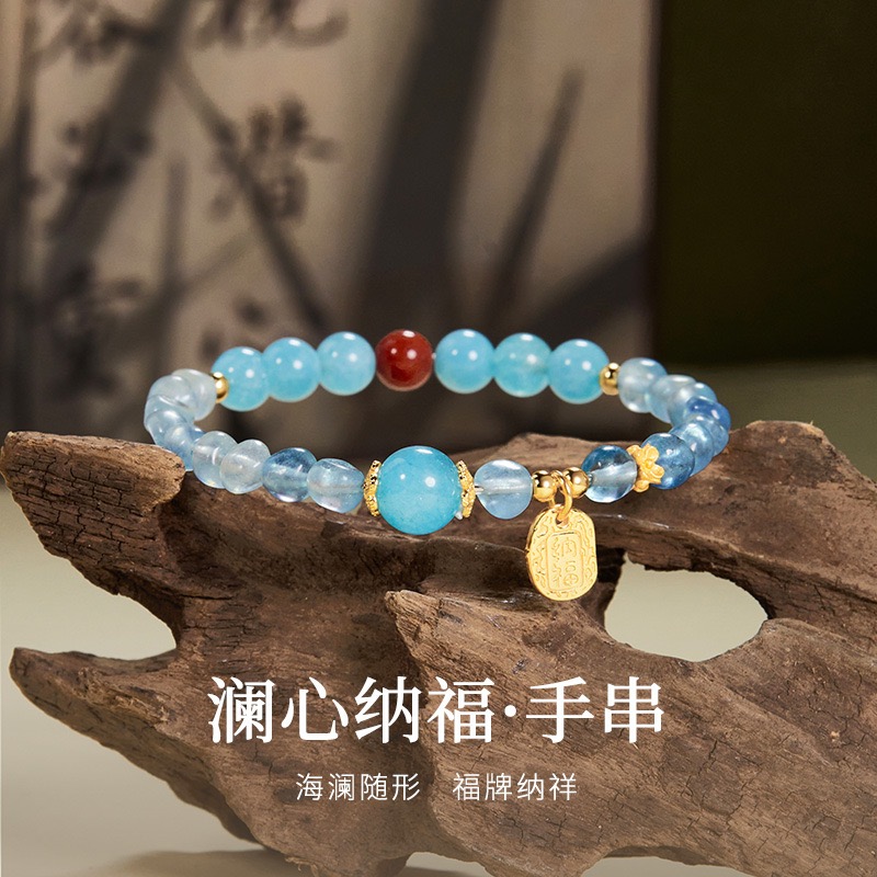 S925纯银海蓝宝南红玛瑙转运珠手串女新中式精致高级设计感手饰品