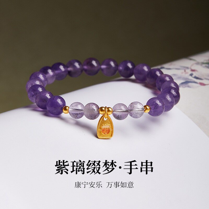 S925纯银冷珐琅十二生肖牛紫水晶串珠手串女小清新高级感手链礼物