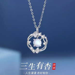 S925纯银三生有幸月光石项链女款轻奢小众吊坠2025新款锁骨链