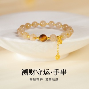 s925纯银铜钱金发晶虎眼石转运珠手串女新中式高级手链情人节礼物