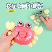 按压玩具螃蟹儿童小汽车男女孩1一3岁4宝宝2婴幼儿惯性回力耐摔