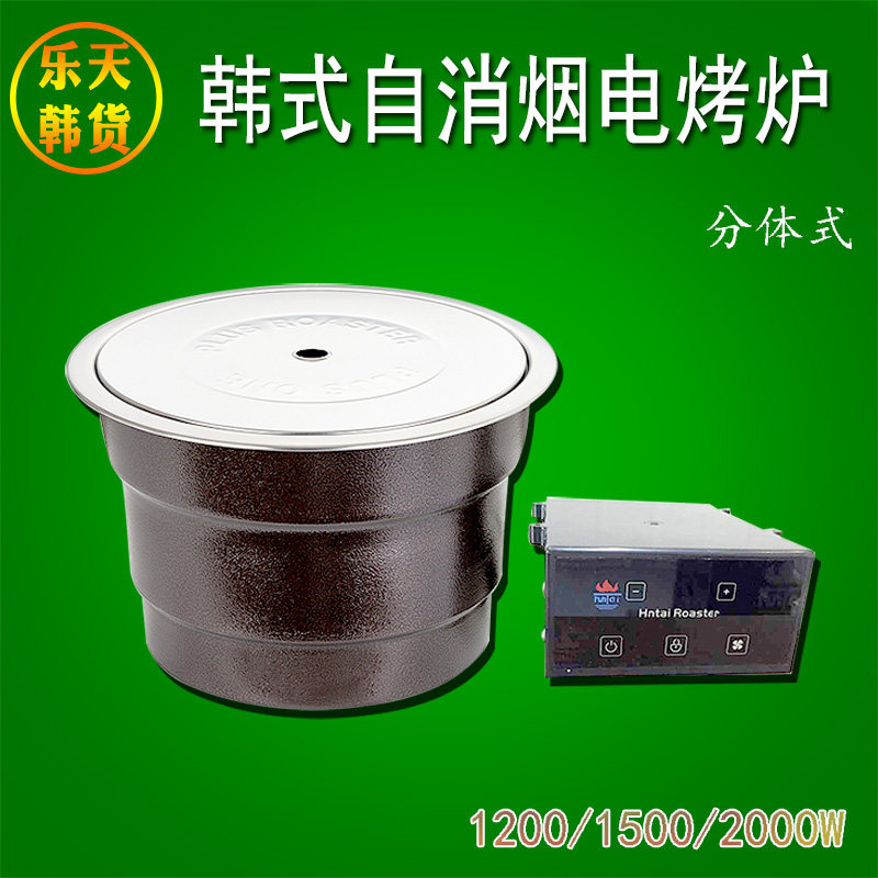 分体自排烟电烤炉烤肉炉带风机烤锅韩式自循环无烟烧烤炉烤肉机