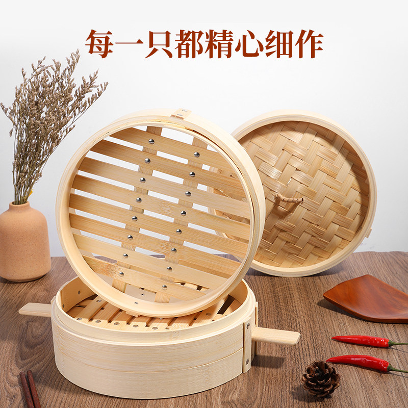竹蒸笼商用把手笼屉小笼包子饺子家用竹制加深蒸屉早餐烧麦竹笼子