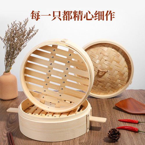 商用手柄竹蒸笼304铆钉加固