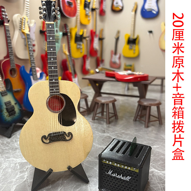 迷你小吉他手办小吉他定制可来图定制微缩吉他模型贝斯吉他手礼物图片
