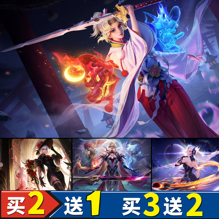 王者荣耀李信李白花木兰夏洛特露现代装饰画