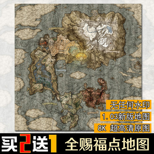 艾尔登法卧室游戏地图