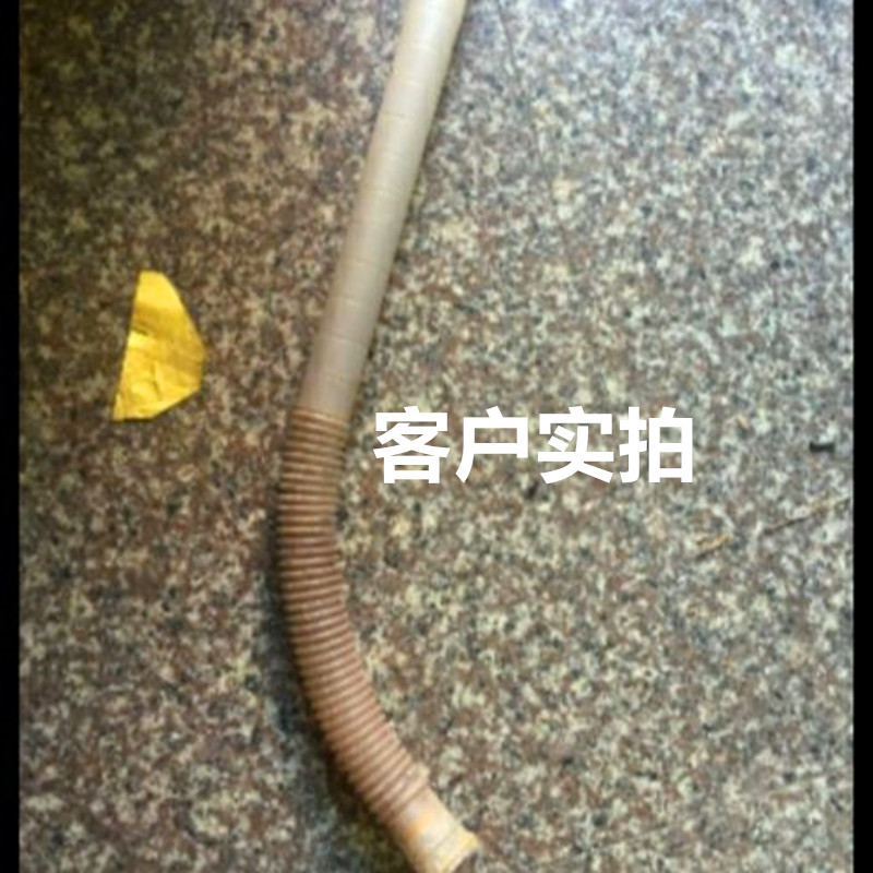 通用TCL天鹅洗衣机溢水管内部连接管内水管内出水配件连接管TY700