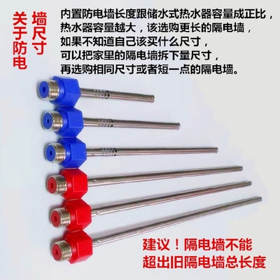 热水器内置防电墙小鸭TCL