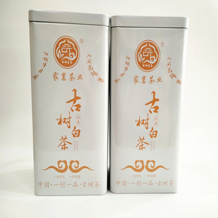 云南省 文山州 麻栗坡  老山猛硐古茶 古树白茶 两罐装一提152克