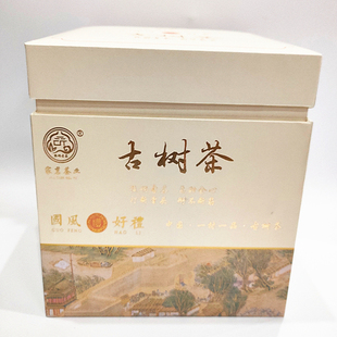 云南 老山麻栗坡 猛硐大叶种古树白茶400克/盒