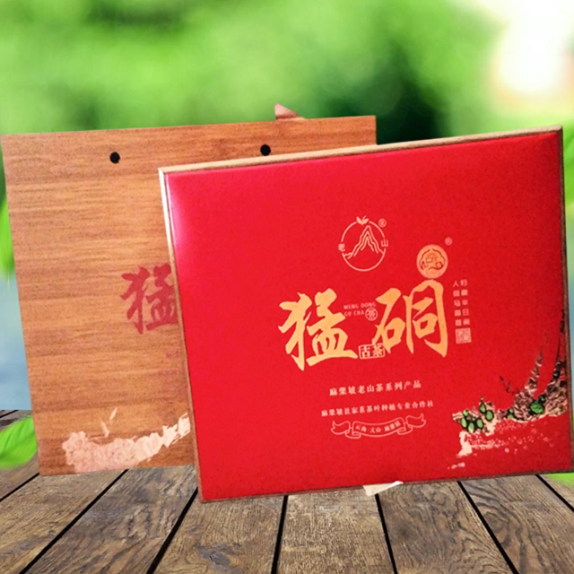 云南省文山麻栗坡县猛硐饼茶357克/盒 花香
