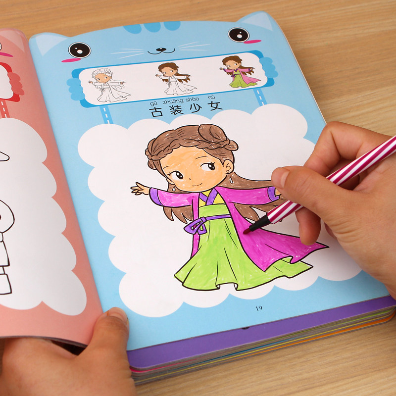 书籍5-6岁幼儿简笔画涂鸦填色本水果动物人物启蒙绘画书早教益智书