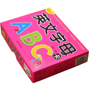 阳光宝贝幼升小英文字母卡片儿童英语卡幼儿早教启蒙认知学习幼儿园中大小班宝宝学外语书3-4-5-6岁少儿英语读物学前幼小衔接正版