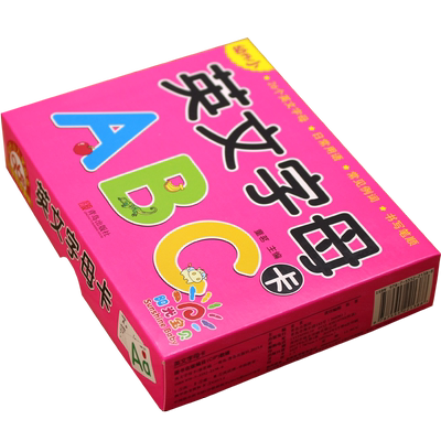 阳光宝贝正版英文字母卡