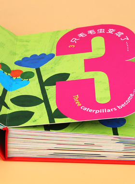 精装硬壳撕不烂神奇数字书0-3岁宝宝数数卡英文字母早教书2-3-4岁儿童认数卡片学前数字卡幼儿园教材幼儿启蒙认知识数卡创意翻翻书