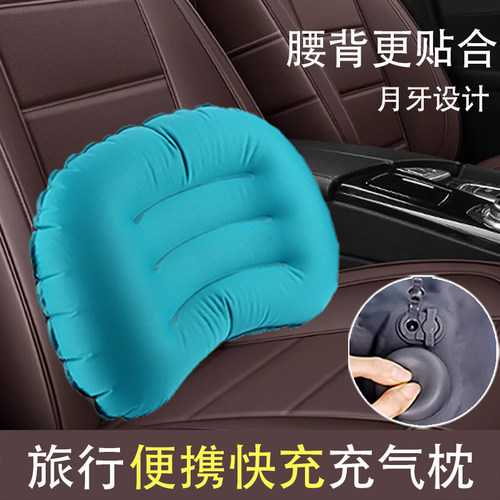 腰垫便携户外露营充气枕头